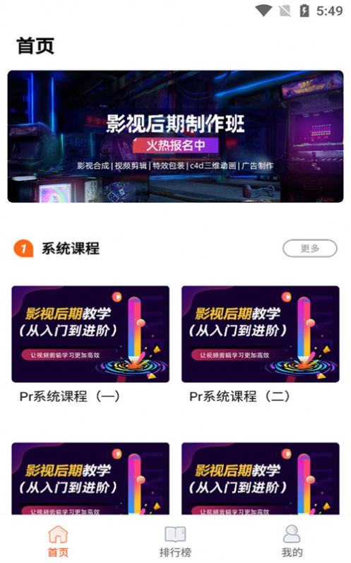 好影剪輯教程