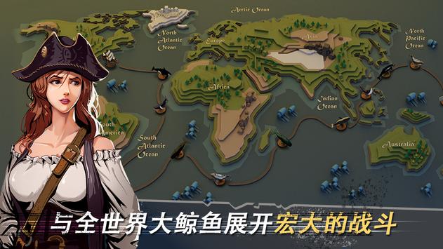 莫比迪克狂野狩獵