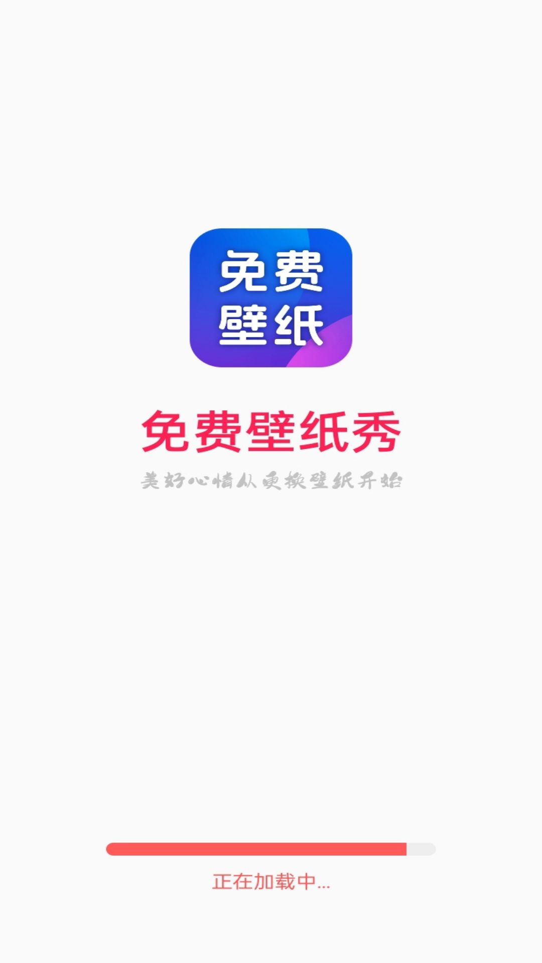 免費壁紙秀