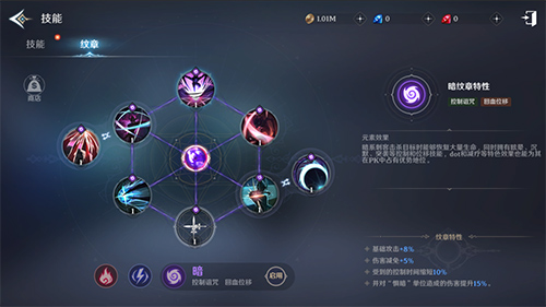 《無(wú)神之界》劍斗士紋章推薦攻略