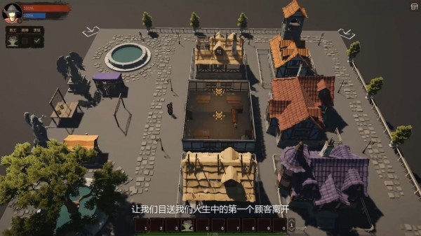 酒館法師手機版