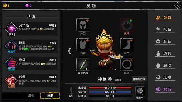 邊境之城