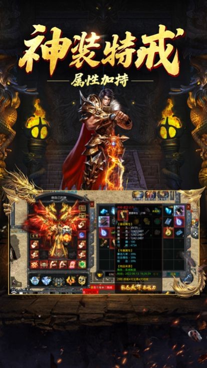 紅月戰(zhàn)神之封神傳奇