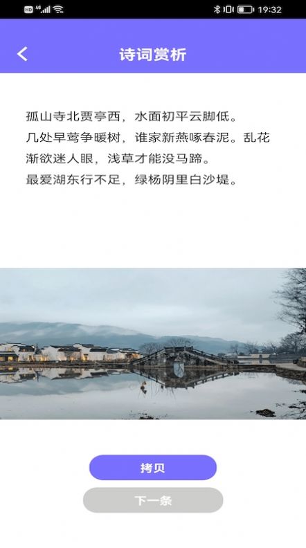 全能衛士