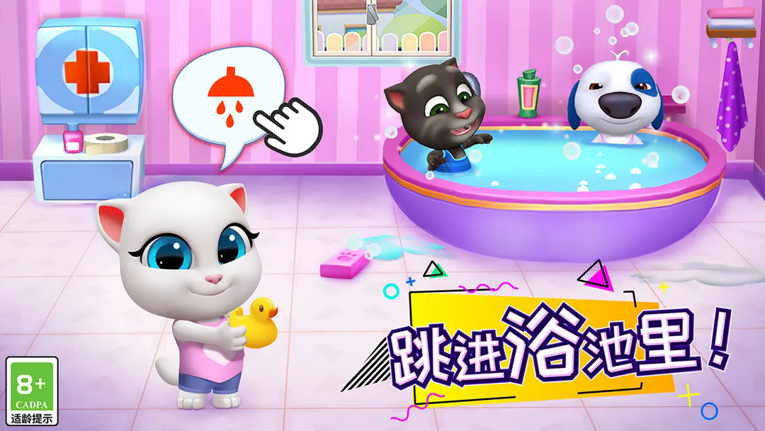 湯姆貓總動員無限金幣鉆石版