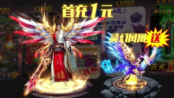 混沌諸神傳