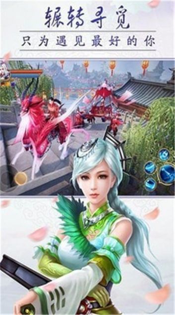 逆水寒之美人心機