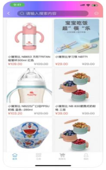 樂樂豪