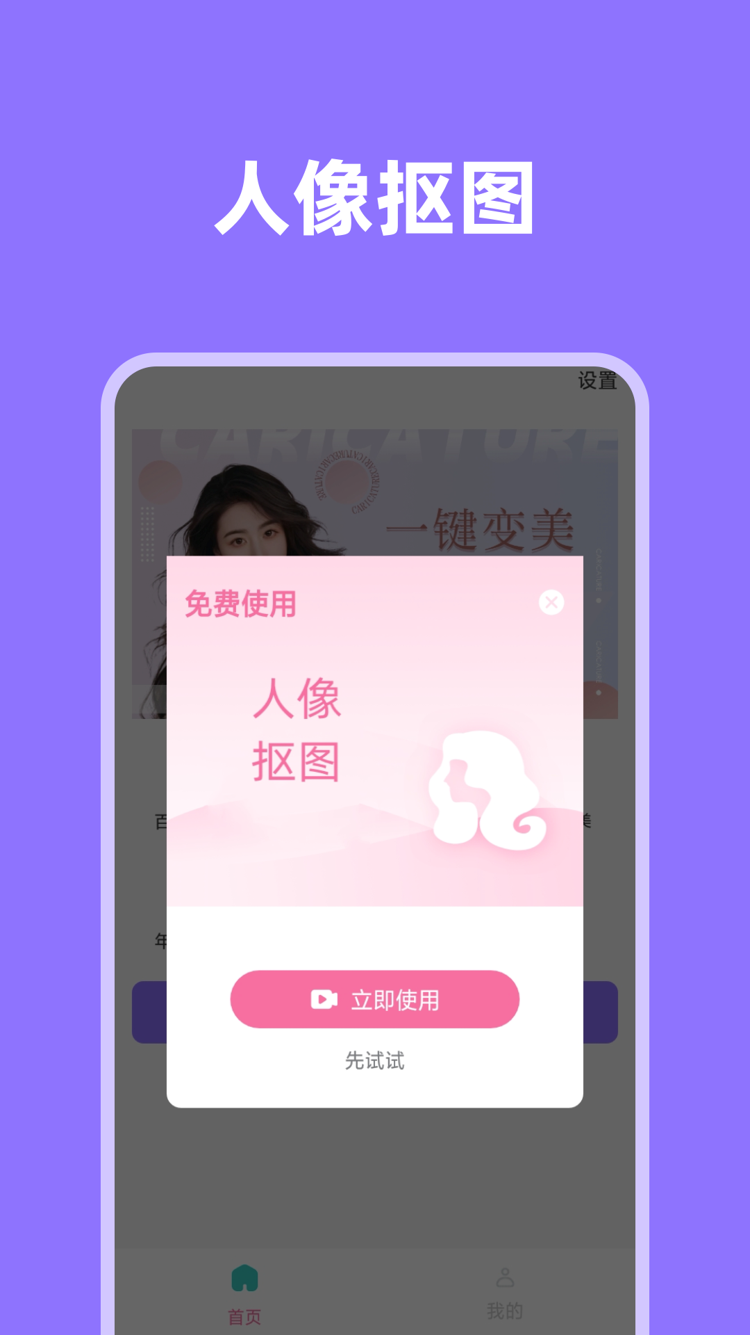 影像先鋒