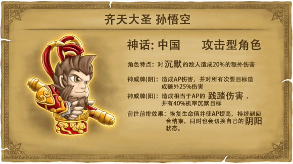 創(chuàng)新玩法《卡納洛克：神戰(zhàn)》卡牌類型游戲