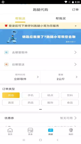 智匯魯?shù)? /><span id=