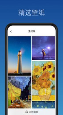 壁紙制作