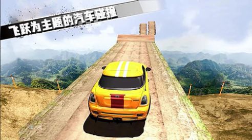 熱血飛車(chē)傳奇