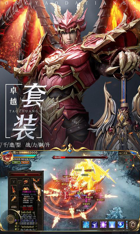 大天使之光 官方版