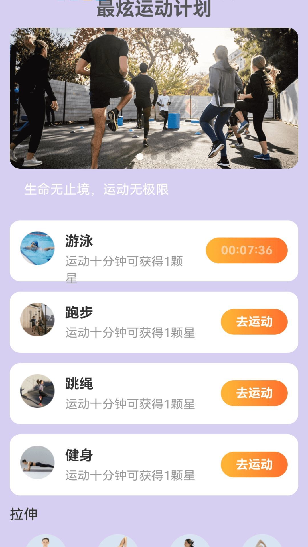 來電我最炫