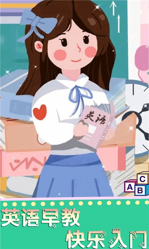 英語魔法秀