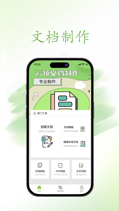 云頂文檔