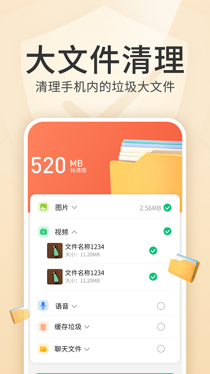 內存優化王