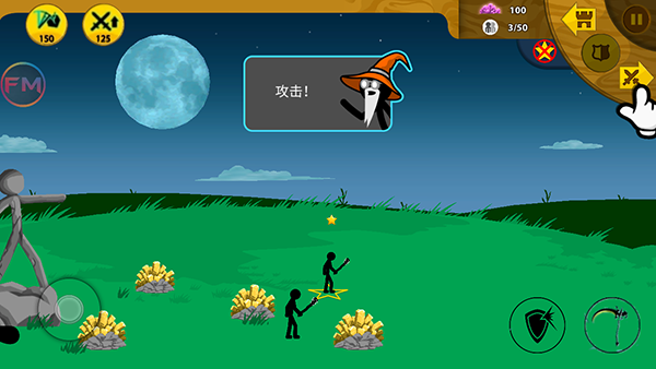 火柴人战争恶魔版修改菜单版