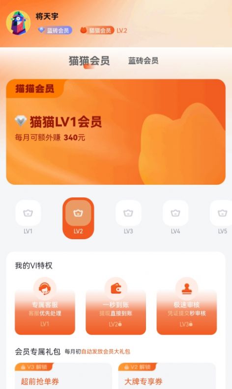 多利貓霸王圈