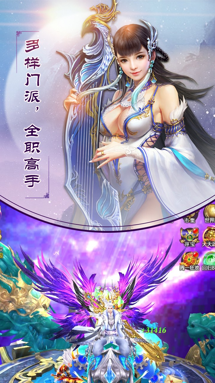 武林盟主online
