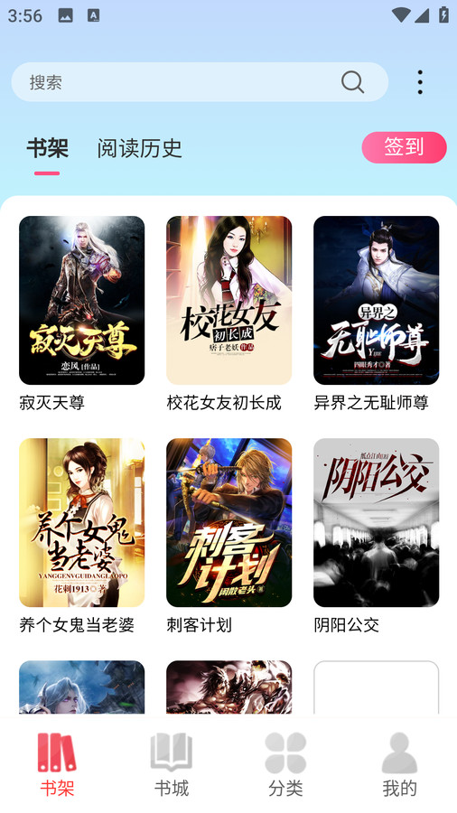 火炬文學