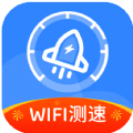 全能wifi測速
