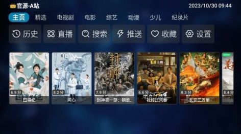 追劇鴨