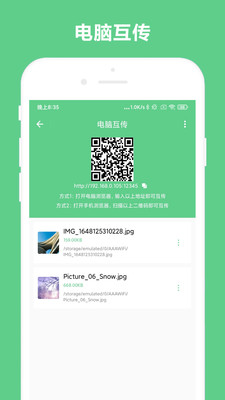 免費OCR文字識別