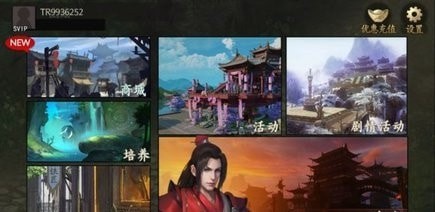 亂世周郎傳
