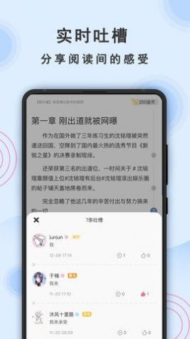一紙小說
