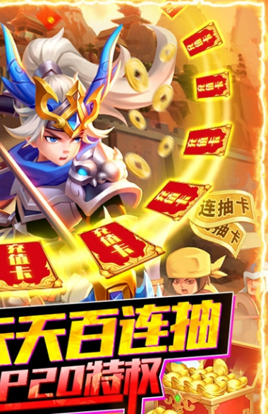 武緣送GM爆充值版