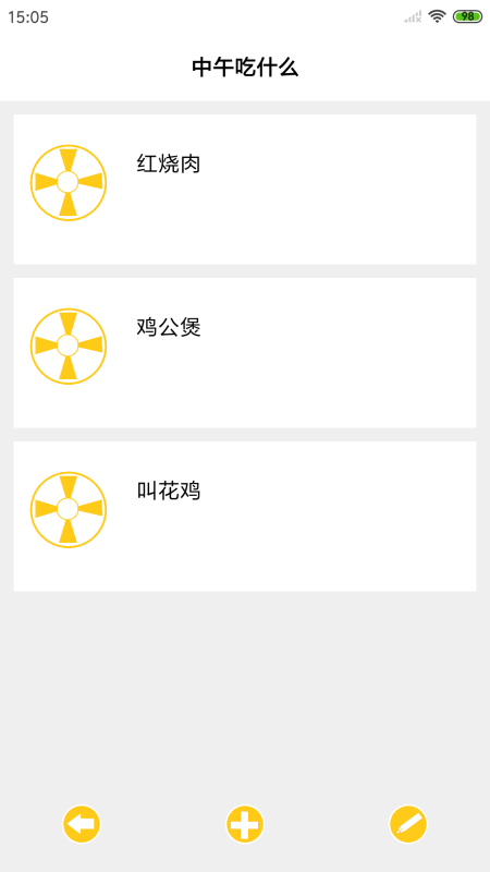 隨生活