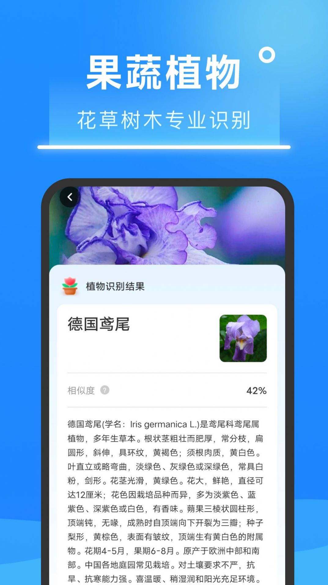 知心掃描王