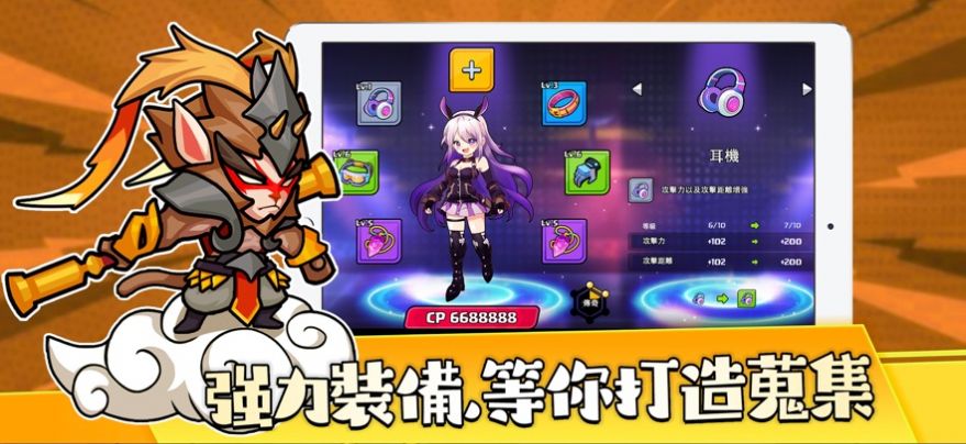 啾啾兔特遣隊(duì)集結(jié)2077