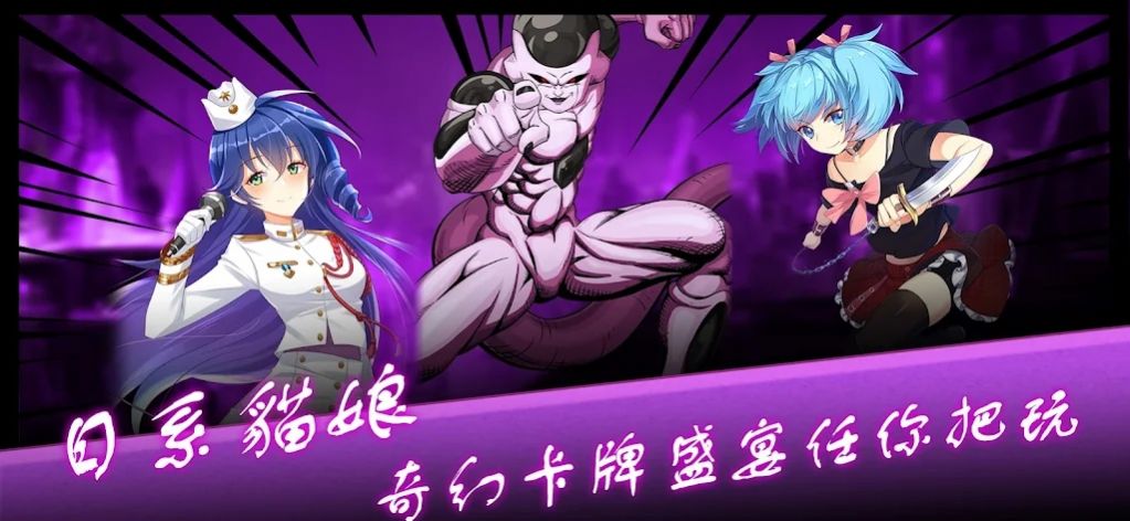 COS亂斗