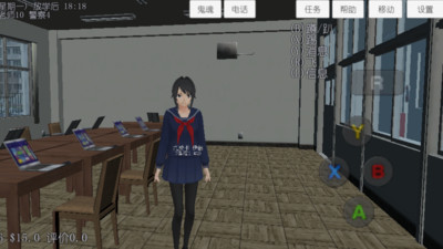 櫻花校園模擬器中文版