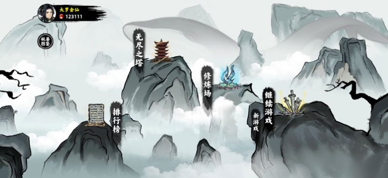 異獸自走棋