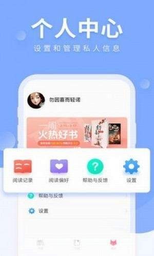 獵奇小說