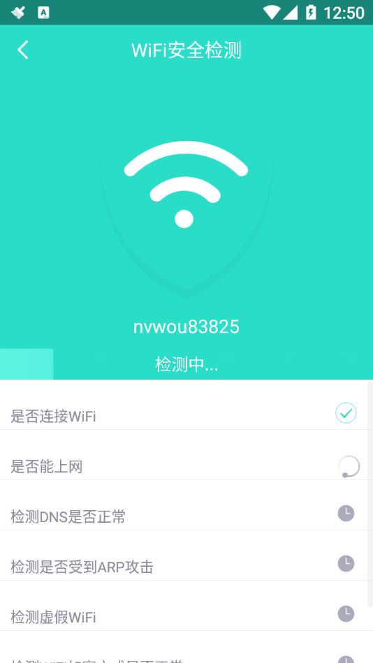 WiFi閃連