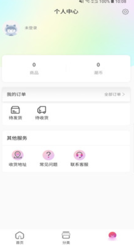 潮哆購物