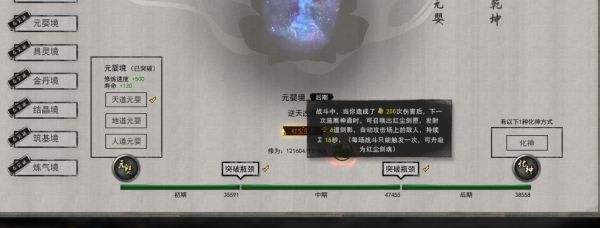 《鬼谷八荒》自動追蹤技能風刃術MOD