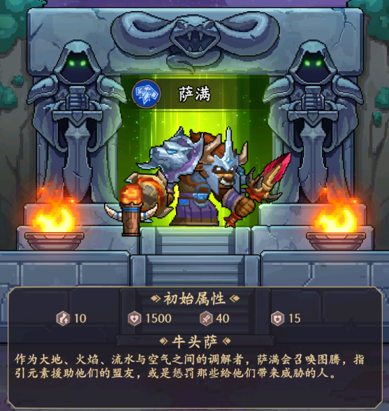 《部落大作戰(zhàn)》開局職業(yè)選擇推薦
