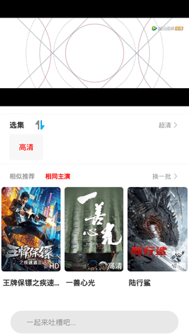 99免費視頻