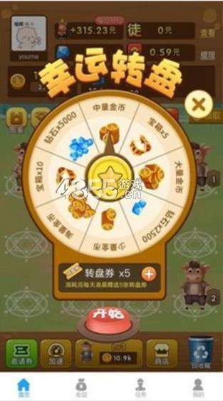 動物世界分紅版