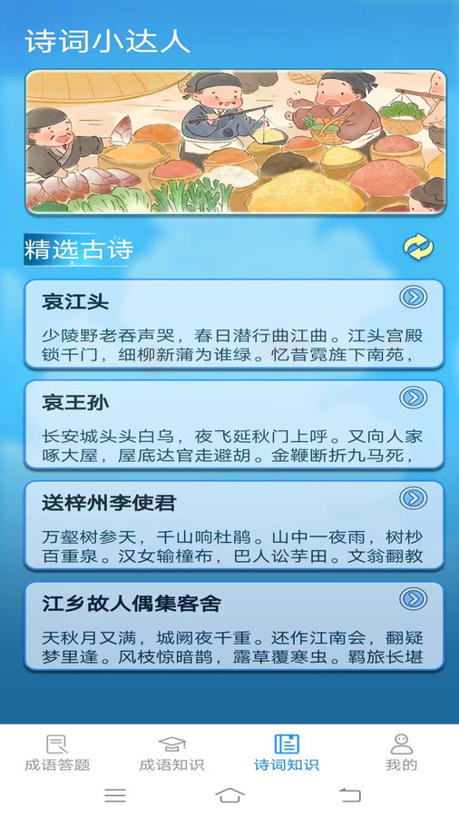 元?dú)獯痤}
