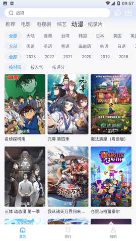 蛋黃視頻