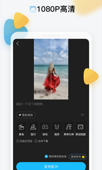 2022美攝sdk