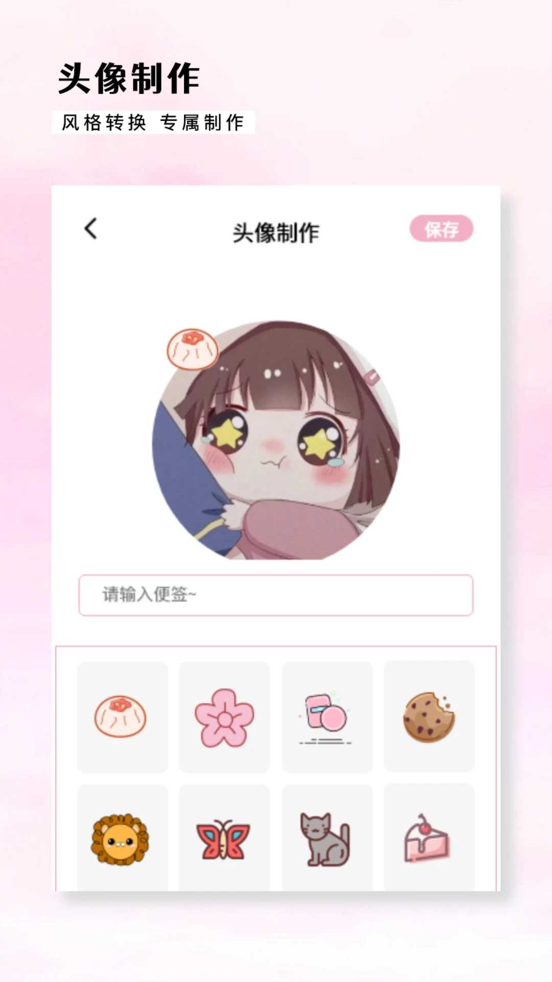 varlens相機安卓版