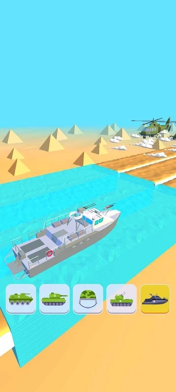 軍事變換3D